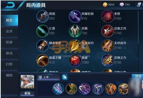 王者荣耀钟无艳半肉半输出出装攻略