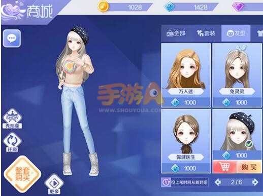 QQ炫舞手游学院系女生的一些服饰搭配