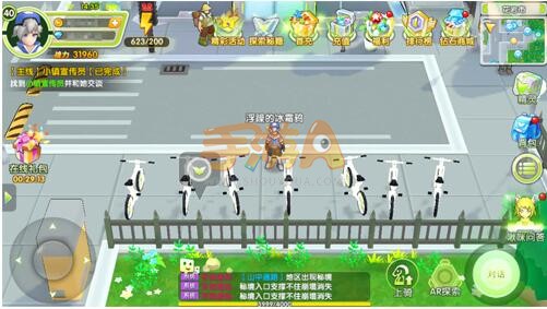 贝克梦大冒险共享车玩法介绍
