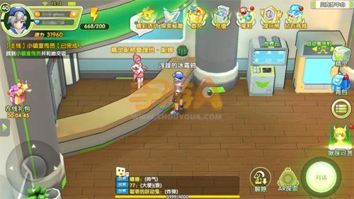 贝克梦大冒险精灵改名介绍