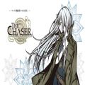 THE CHASER最新版