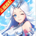 女神联盟福利版