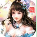 缘生仙界手游