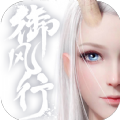 九霄御风行变态版