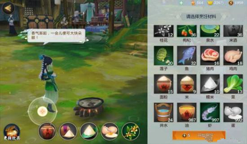 剑网3指尖江湖饮中仙怎么做？制作方法详解