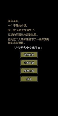 放置江湖轻功排行_放置江湖最强0转门派推荐