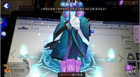 阴阳师现世召唤怎么玩