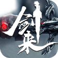 剑来武神境变态版