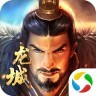大军师之龙城