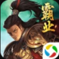 大军师之英雄列传