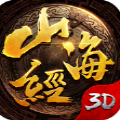 山海经上古异兽录手游