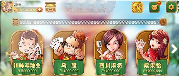 深圳泊众：甘做棋牌游戏“拓荒牛”永利皇宫- 永利皇宫官网- 永利皇宫娱乐场- 永利皇宫APP下载