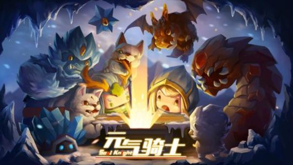 元气骑士天赋图鉴有哪些