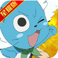 妖尾2魔导少年星耀版
