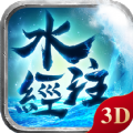 水经注游戏安卓版下载 v3.4.0