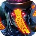 茅山异闻录下载安卓版 v3.4.0