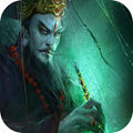 太古封魔之茅山异闻录游戏最新版 v3.4.0