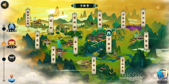 剑网3指尖江湖少林食材采集攻略 可采集食材汇总