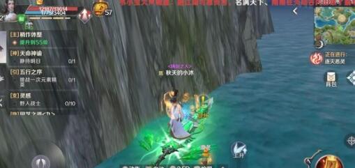 完美世界手游刘兰芝隐藏任务怎么做？完成技巧一览