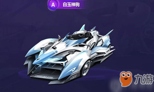 QQ飞车手游撞墙反弹和甩尾漂移怎么玩？操作技巧详解