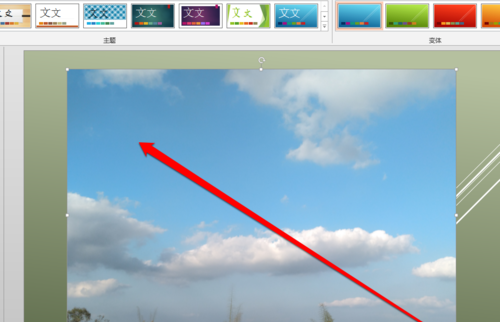 ppt中使用图形相交功能具体操作步骤