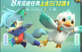 一起来捉妖贪狼在哪捉一起来捉妖贪狼刷新地点介绍