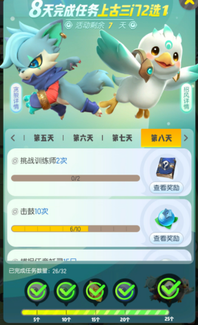 一起来捉妖贪狼怎么获得一起来捉妖贪狼获取攻略