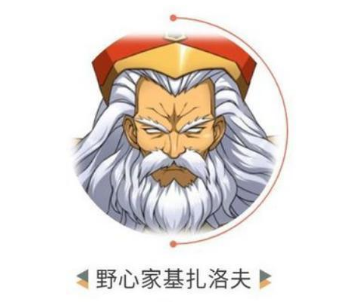梦幻模拟战新SSR基扎洛夫强的只是召唤物