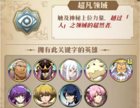 梦幻模拟战新SSR基扎洛夫强的只是召唤物