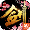 御剑问天手游安卓公测版 