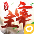武灵主宰之太古八荒手游正版下载 