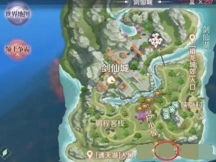 完美世界手游水底的剑隐藏任务怎么做？任务做法详解