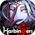 先驱Harbingers末日国际服最新版 