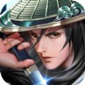 剑客行OL游戏安卓中文版 