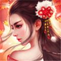 仙宠情缘手游正式版最新下载 