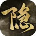 隐形的守护者10修罗场修改官方免费版 V1.0.1025