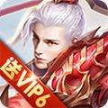新九曲封神h5游戏在线玩 