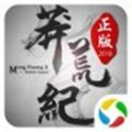 腾讯莽荒纪之兽乱ol应用宝版本最新下载 