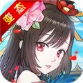 假装很厉害的修仙游戏公测版 V1.0.01