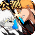 净化死神觉醒手游版