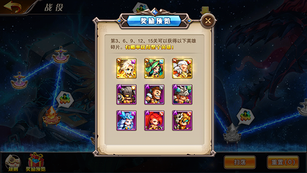 魔法来袭战役系统介绍