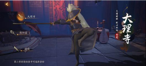神都夜行录职业选择最全攻略