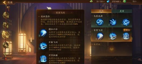 神都夜行录职业选择最全攻略