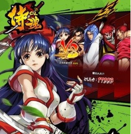侍魂手游武道会杯赛冠军可以获得什么称号 4月21日问答试炼答案