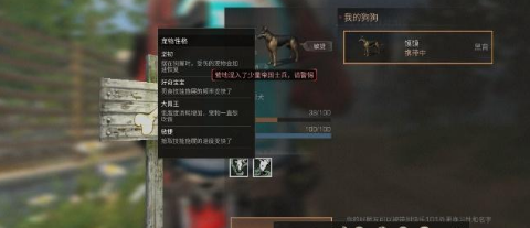 明日之后同居怎么共享资源