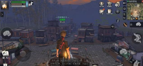 明日之后同居怎么共享资源