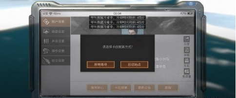 明日之后同居怎么共享资源