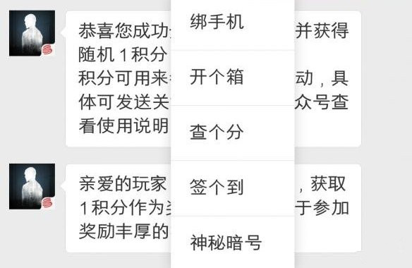 明日之后2019年4月22日每日宝箱答案