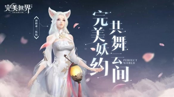 完美世界霸者印记怎么解锁