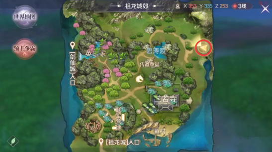 完美世界隐藏任务打死信使怎么做